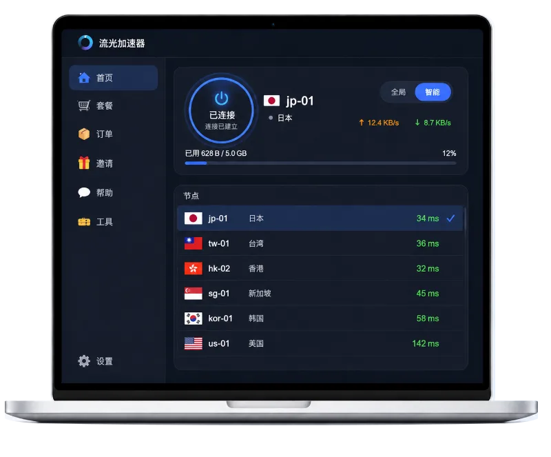 密云游戏加速器桌面客户端界面
